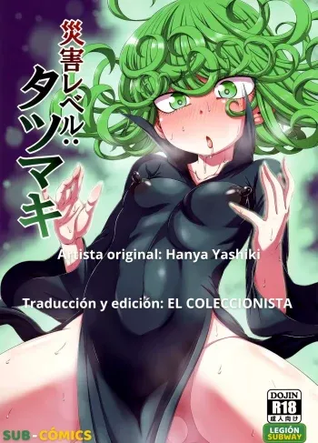 Tatsumaki XXX – El Coleccionista